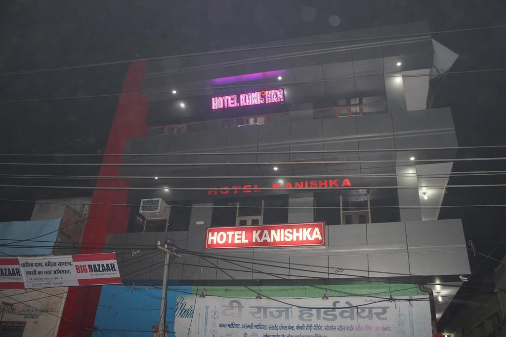 Hotel Kanishka - Varanasi, Varanasi